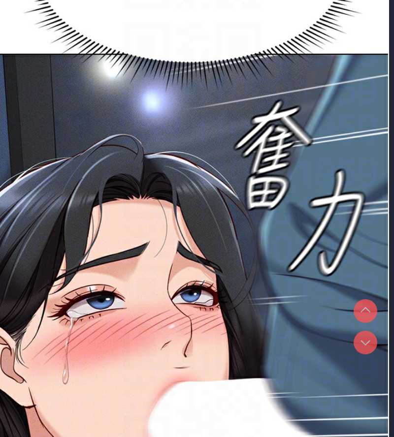 鲁蛇社畜的金手指
