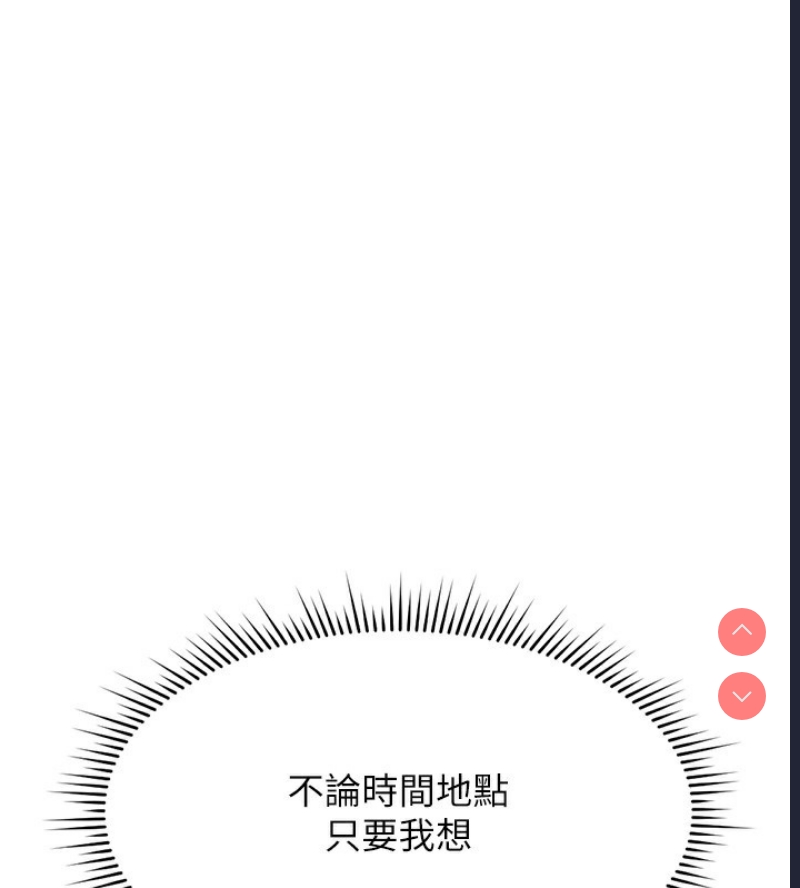 鲁蛇社畜的金手指