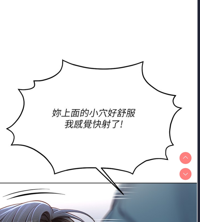 鲁蛇社畜的金手指
