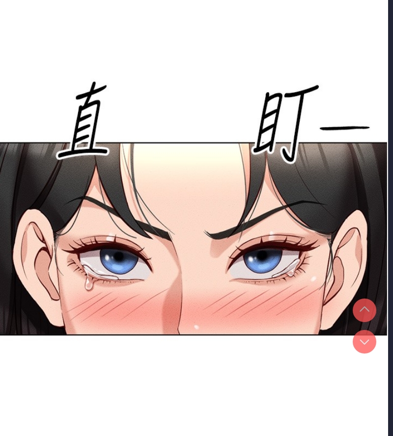 鲁蛇社畜的金手指