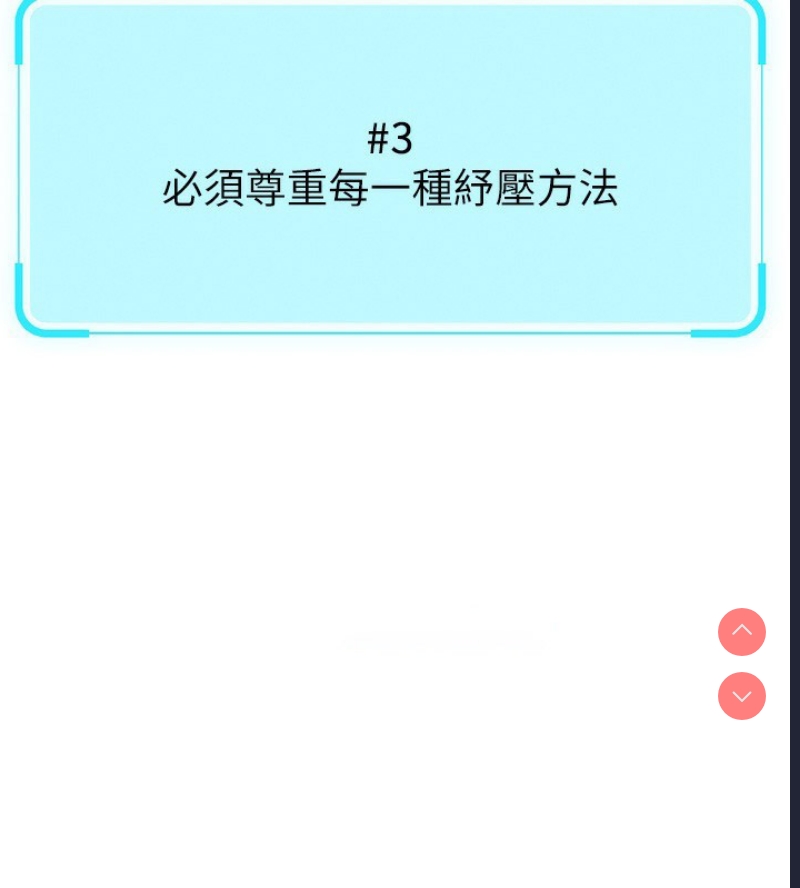 鲁蛇社畜的金手指