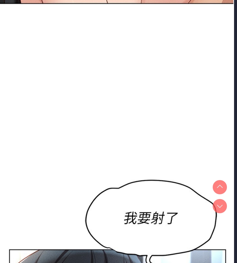 鲁蛇社畜的金手指