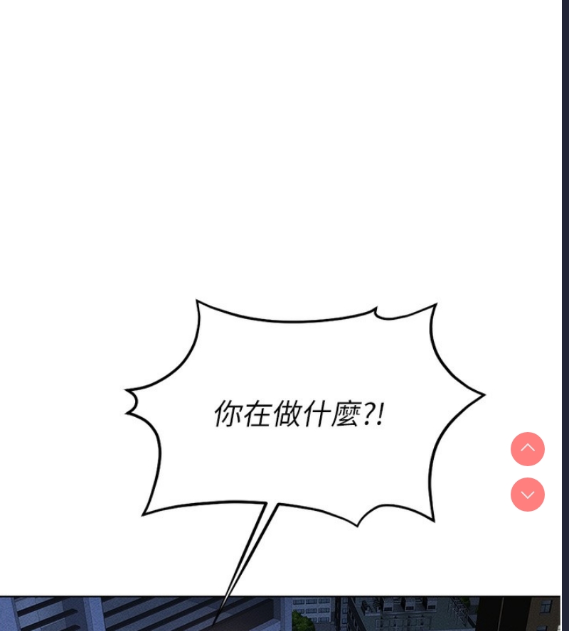 鲁蛇社畜的金手指