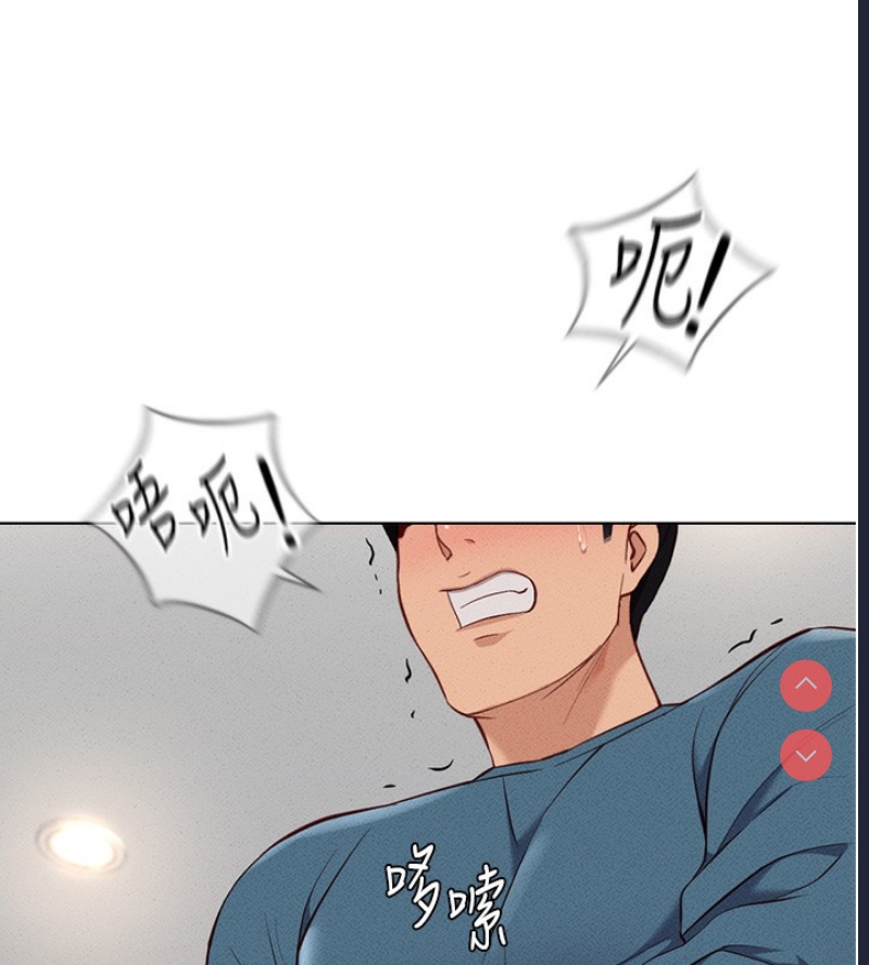 鲁蛇社畜的金手指
