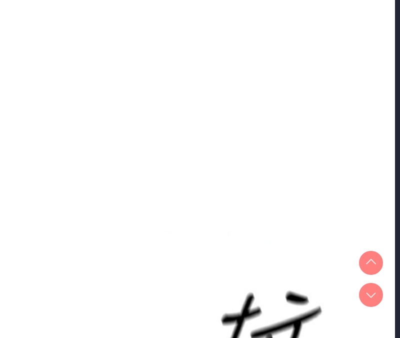 鲁蛇社畜的金手指