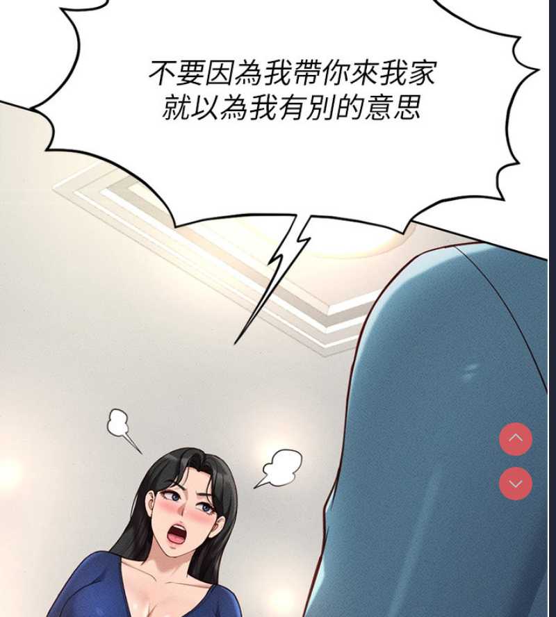 鲁蛇社畜的金手指