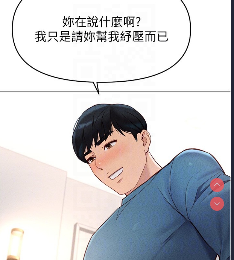 鲁蛇社畜的金手指