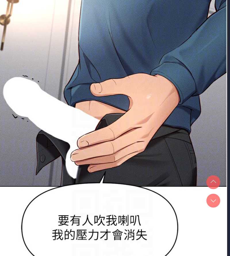 鲁蛇社畜的金手指