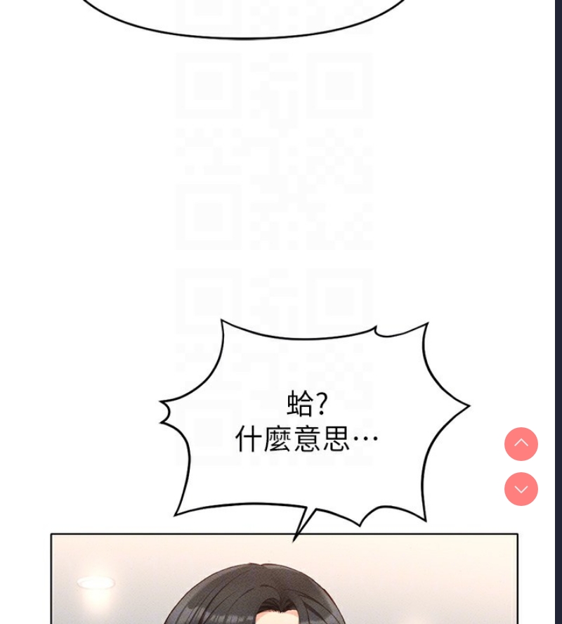 鲁蛇社畜的金手指