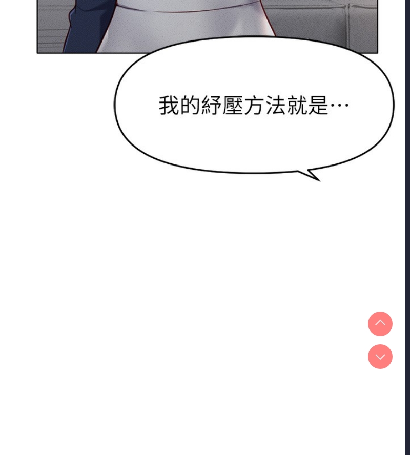 鲁蛇社畜的金手指