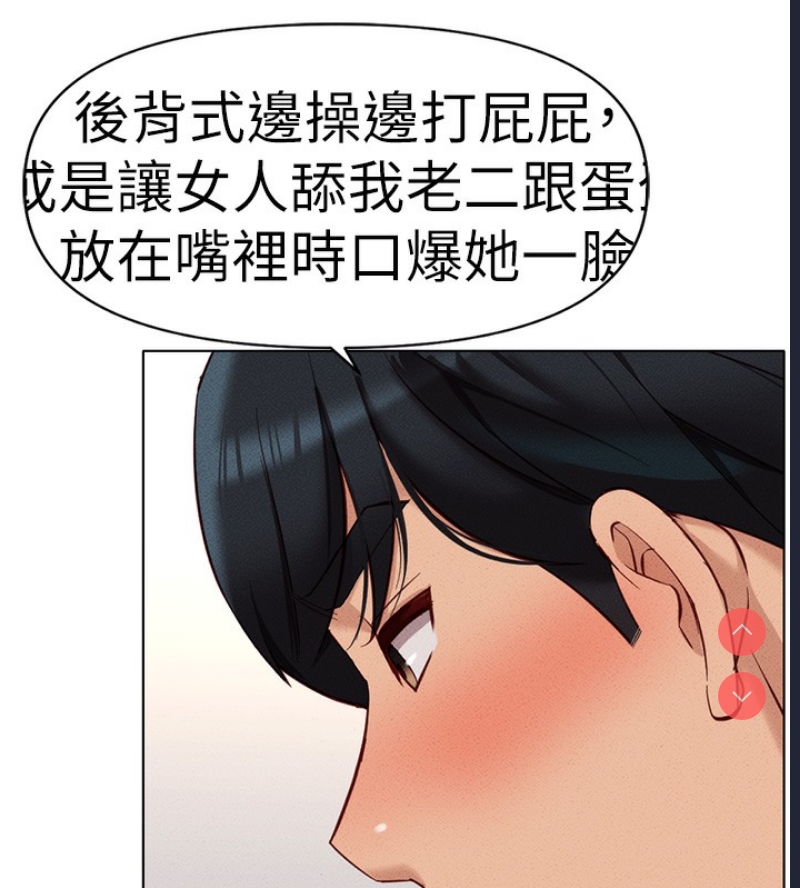 鲁蛇社畜的金手指