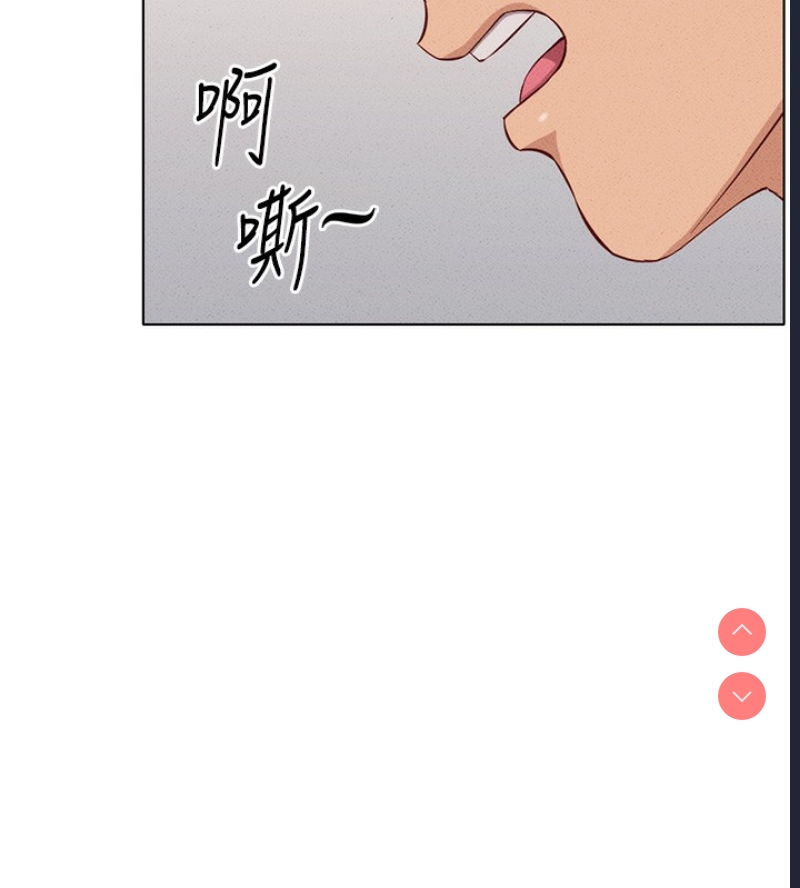 鲁蛇社畜的金手指