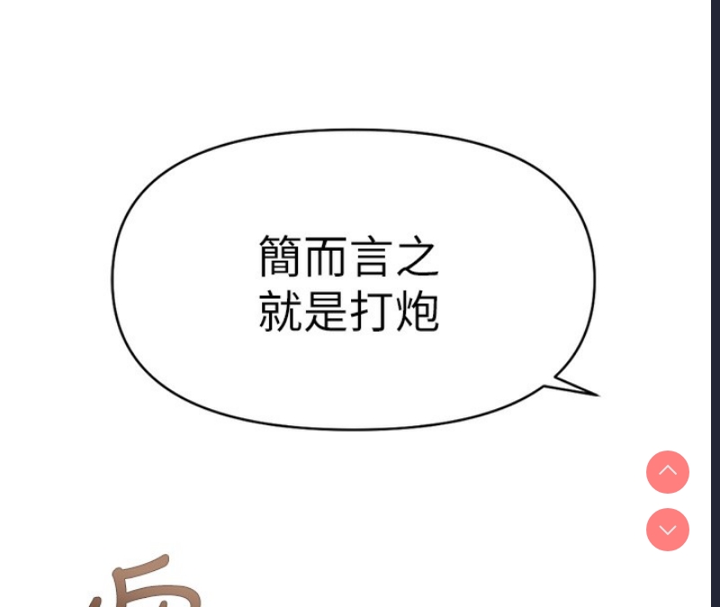 鲁蛇社畜的金手指