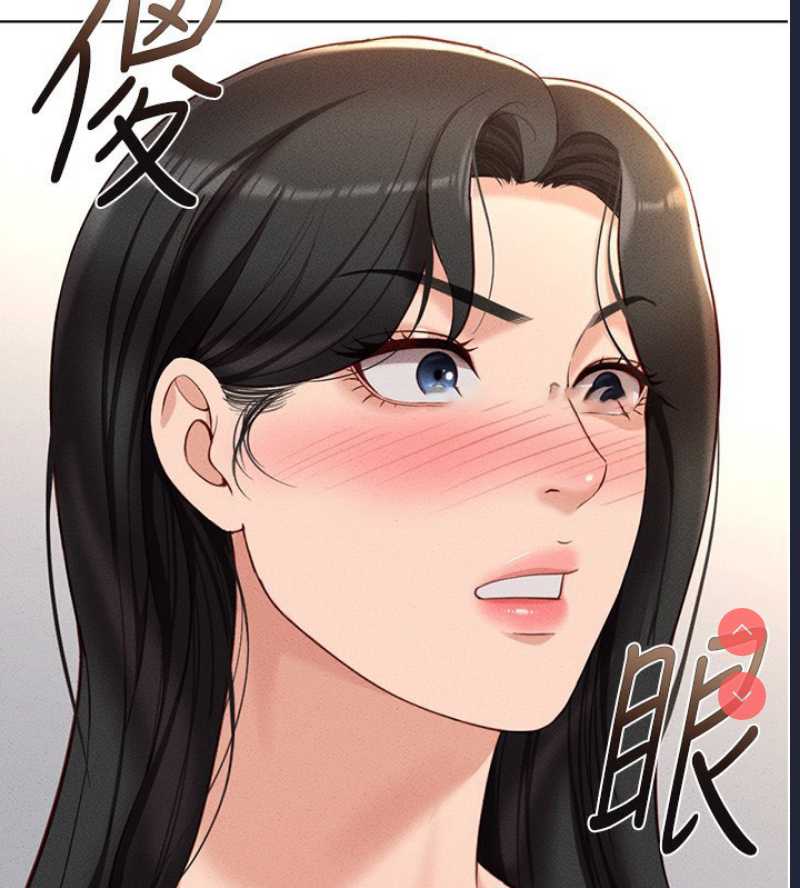 鲁蛇社畜的金手指