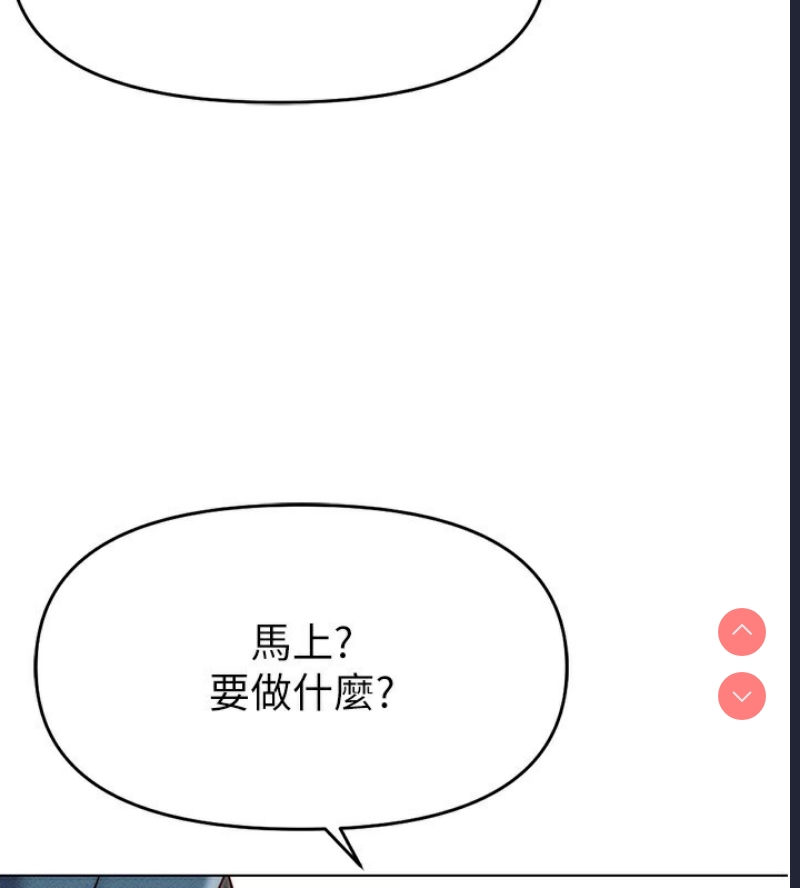 鲁蛇社畜的金手指