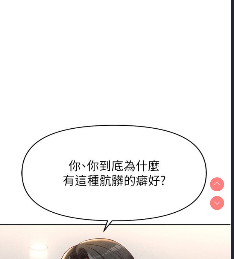 鲁蛇社畜的金手指