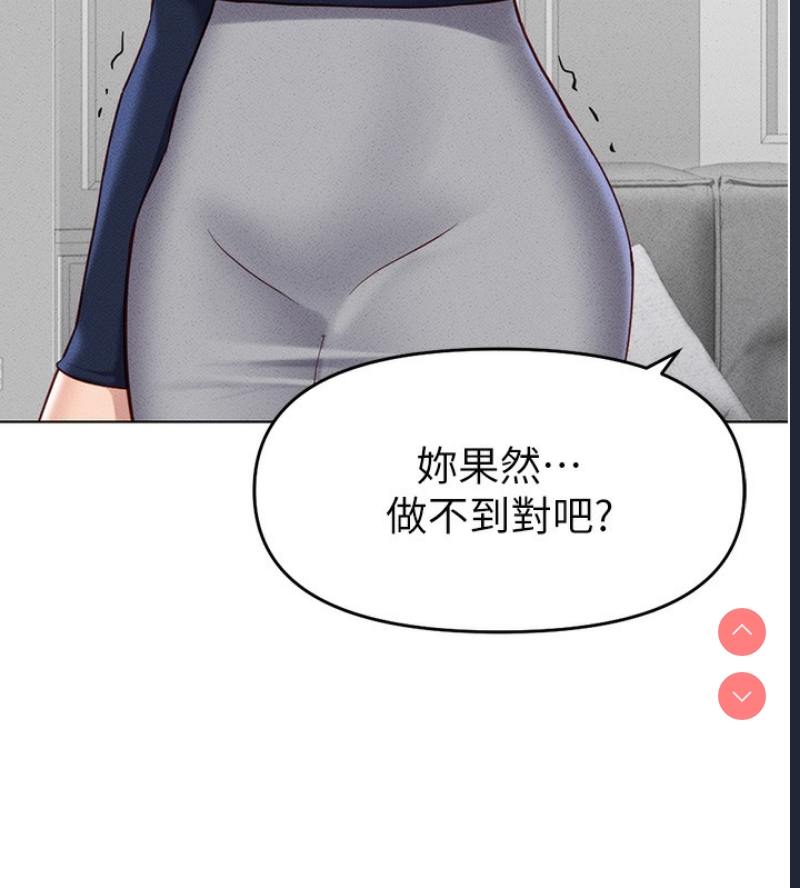 鲁蛇社畜的金手指