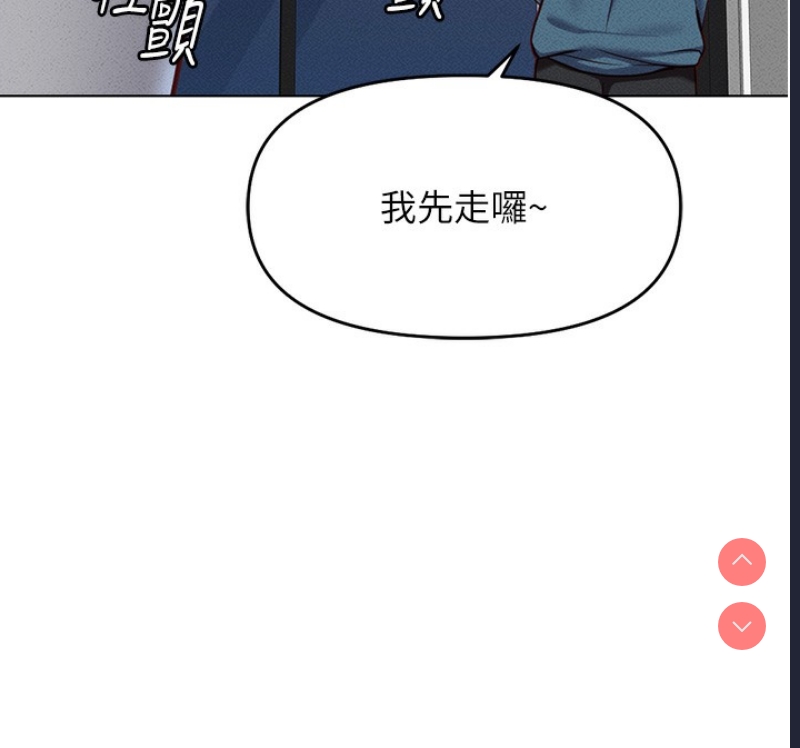鲁蛇社畜的金手指