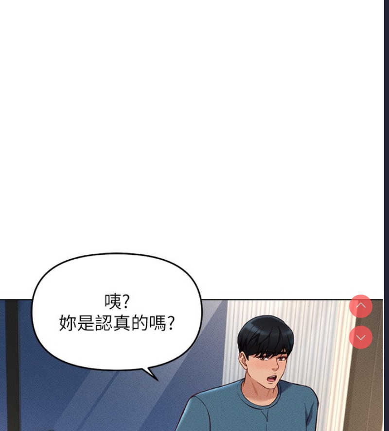 鲁蛇社畜的金手指
