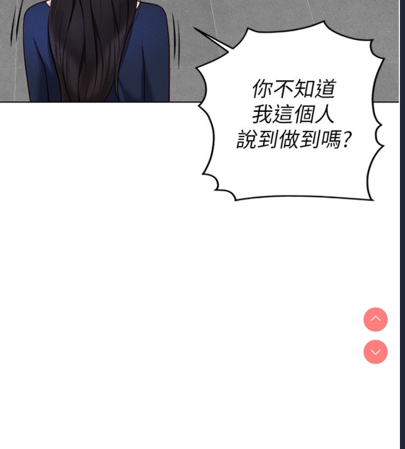 鲁蛇社畜的金手指
