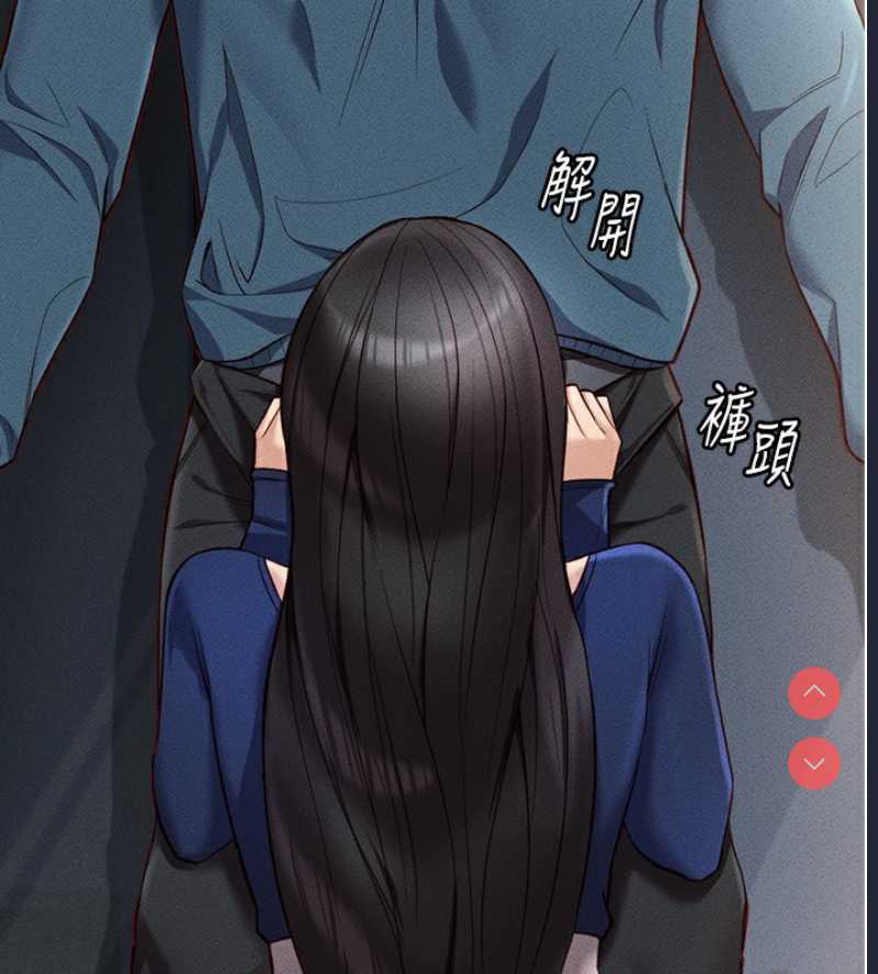 鲁蛇社畜的金手指