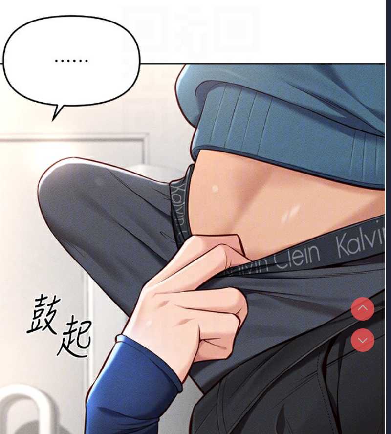 鲁蛇社畜的金手指