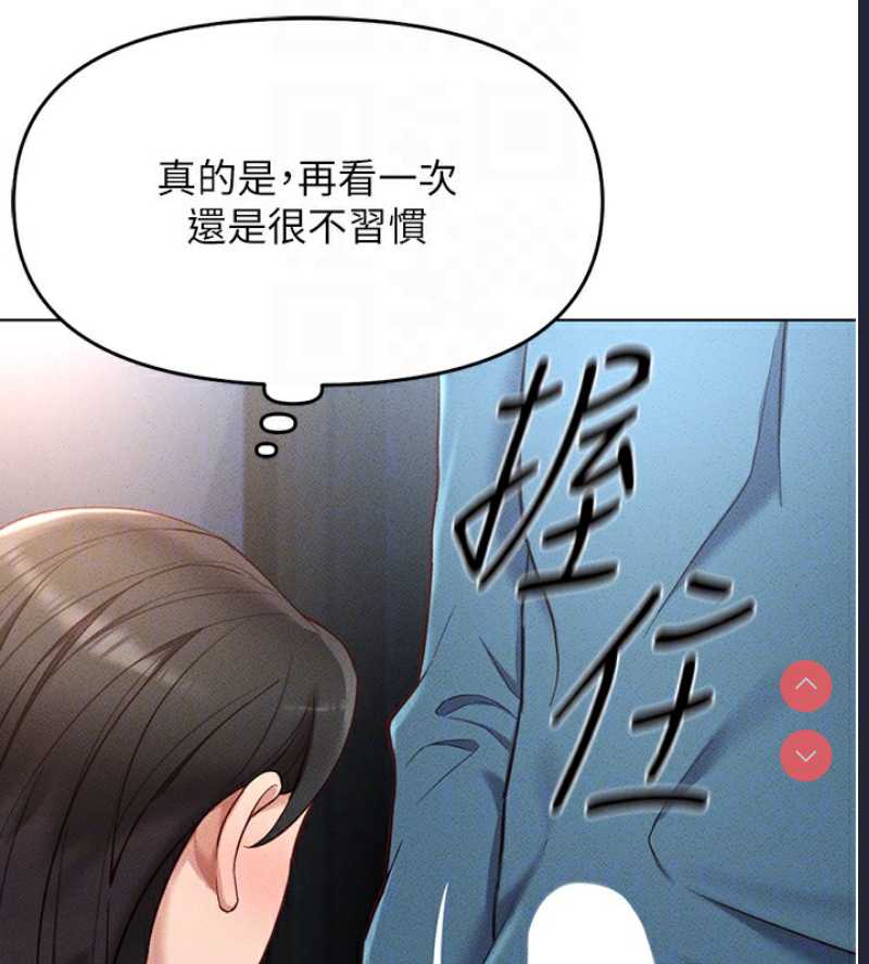 鲁蛇社畜的金手指