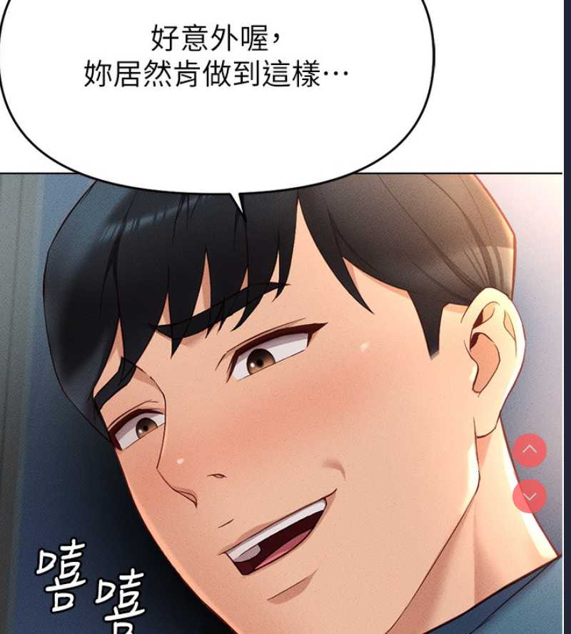 鲁蛇社畜的金手指
