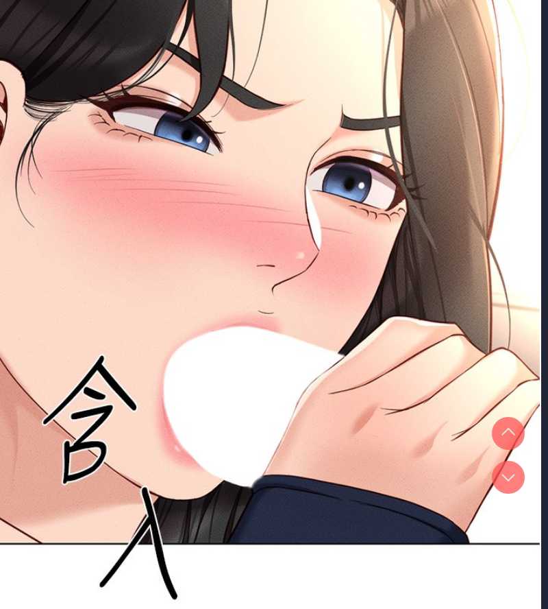 鲁蛇社畜的金手指