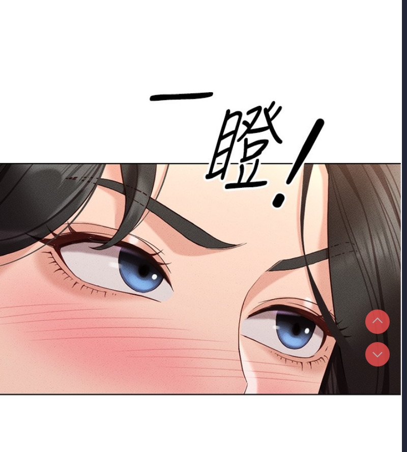 鲁蛇社畜的金手指