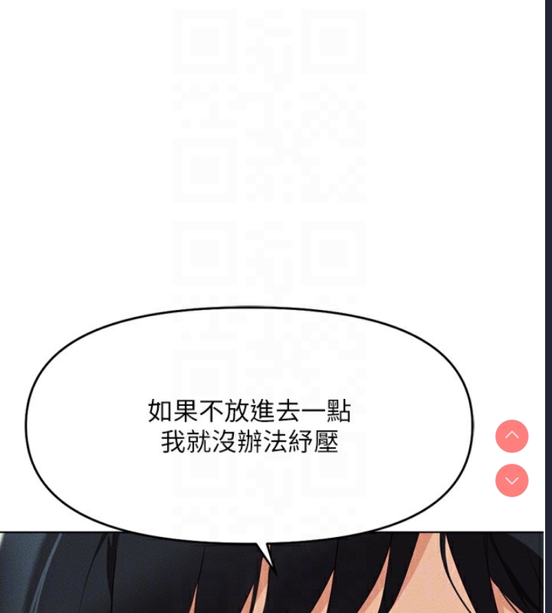 鲁蛇社畜的金手指