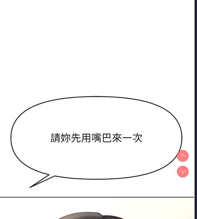 鲁蛇社畜的金手指