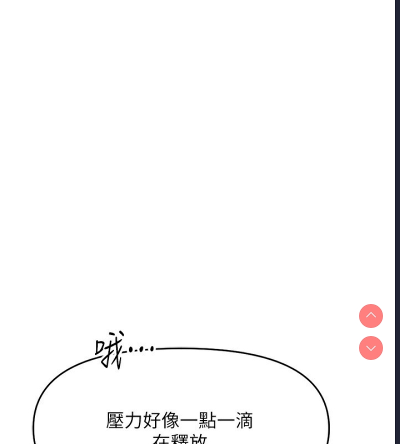 鲁蛇社畜的金手指