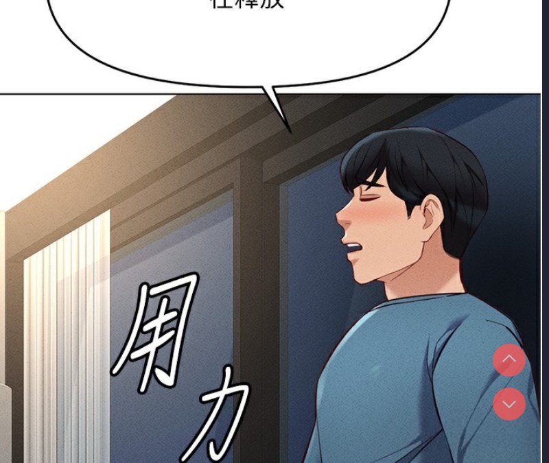 鲁蛇社畜的金手指