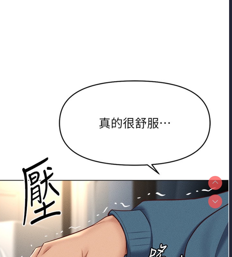 鲁蛇社畜的金手指