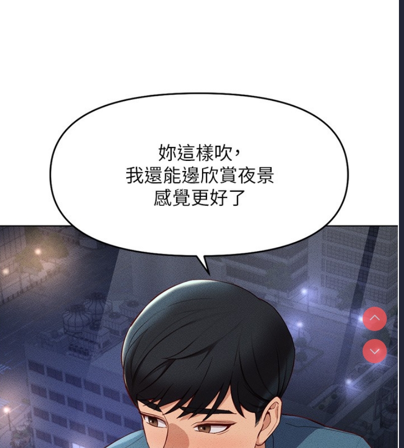 鲁蛇社畜的金手指