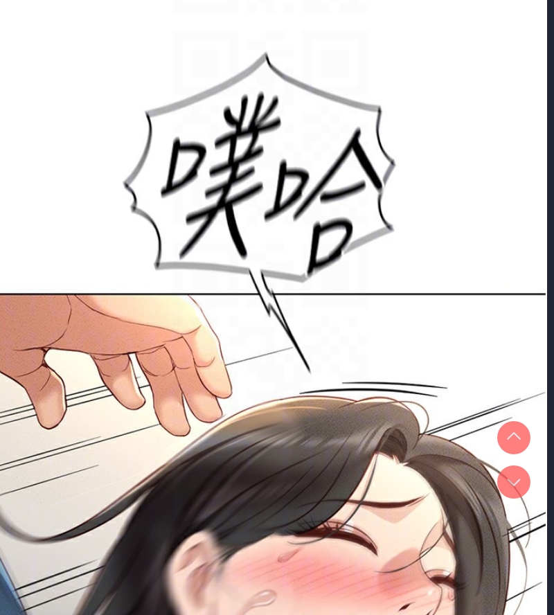 鲁蛇社畜的金手指