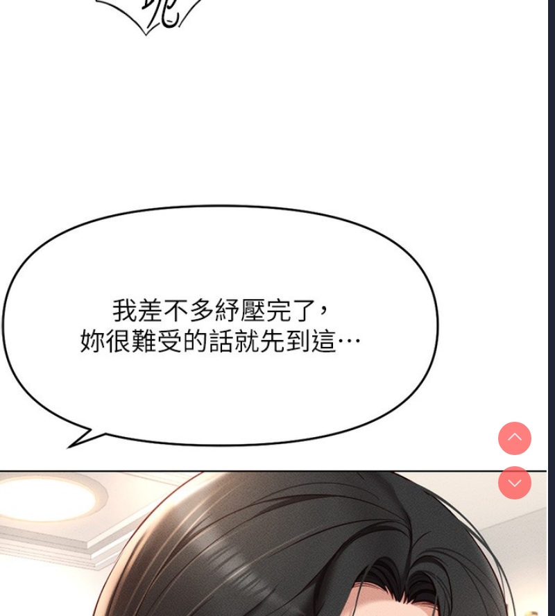 鲁蛇社畜的金手指