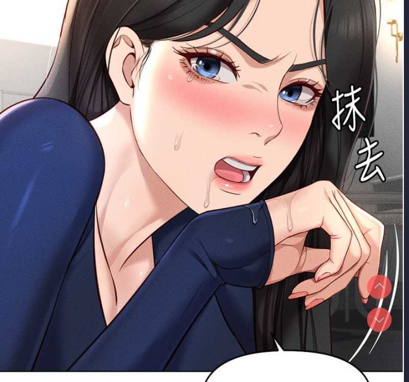鲁蛇社畜的金手指