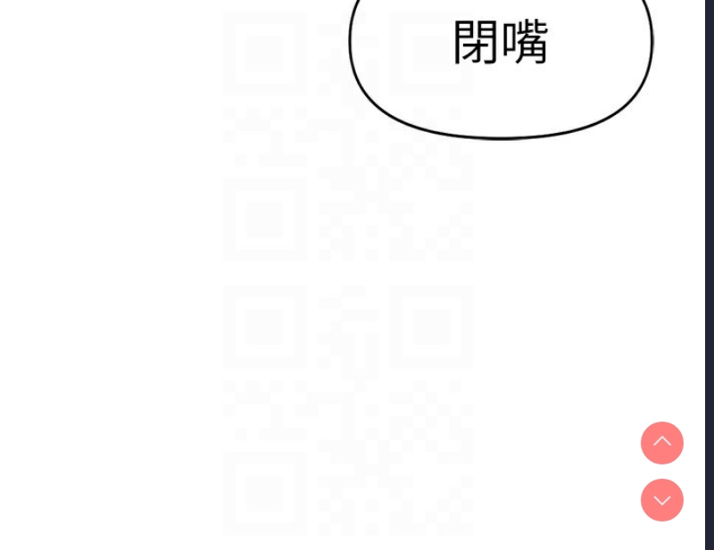 鲁蛇社畜的金手指