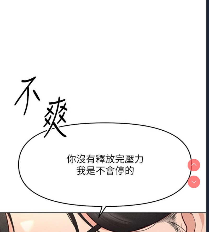 鲁蛇社畜的金手指