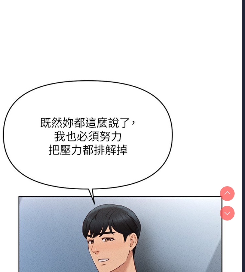 鲁蛇社畜的金手指