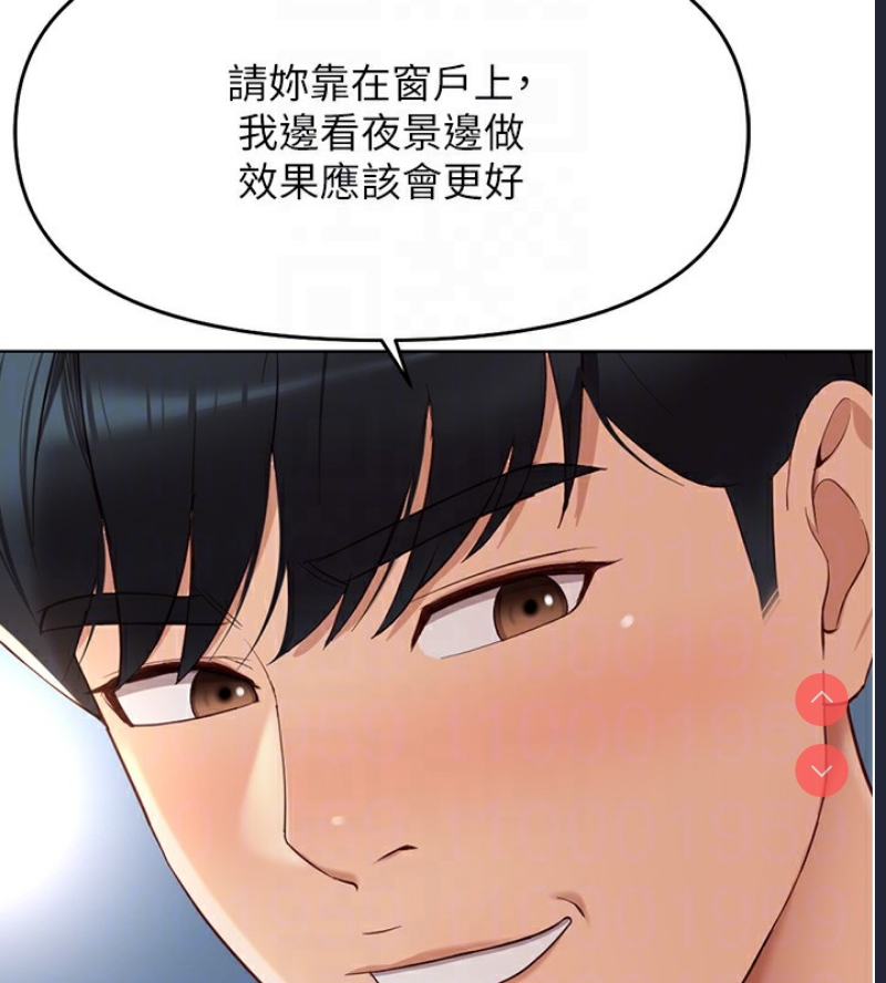 鲁蛇社畜的金手指