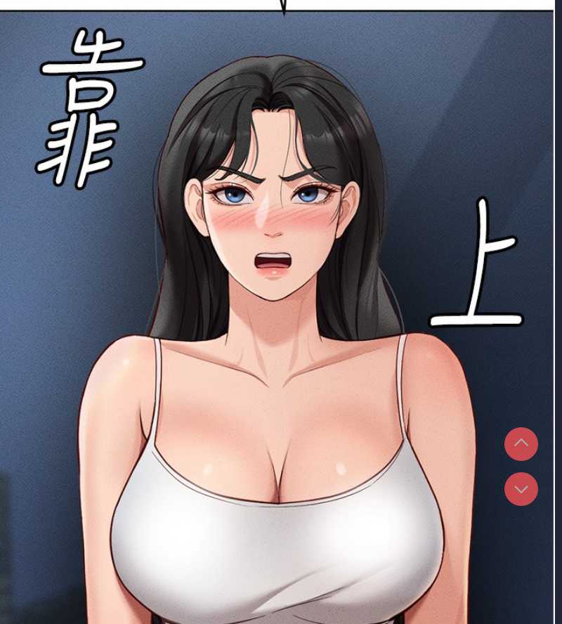 鲁蛇社畜的金手指