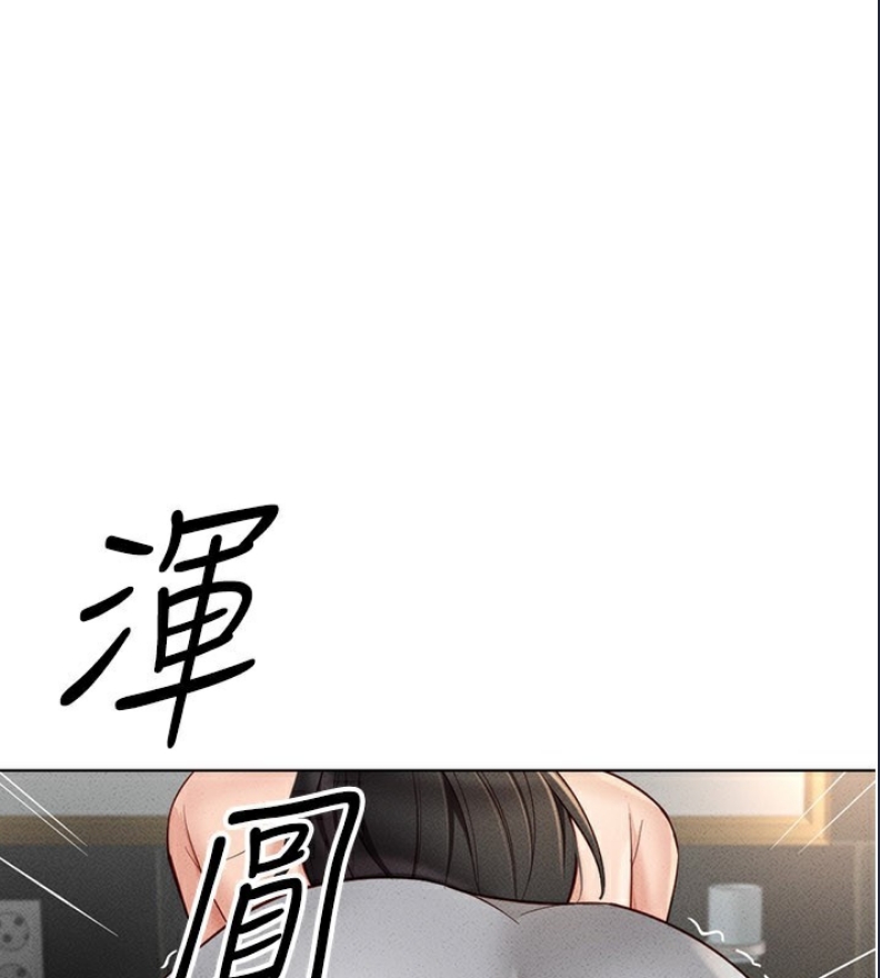 鲁蛇社畜的金手指