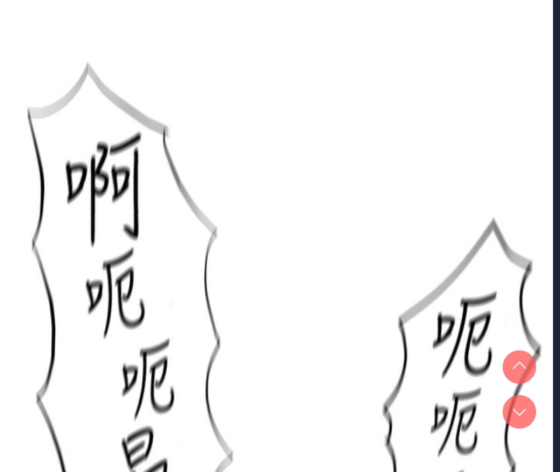 鲁蛇社畜的金手指