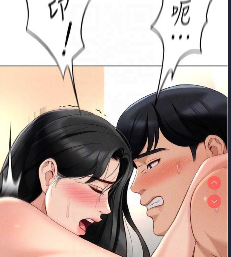 鲁蛇社畜的金手指