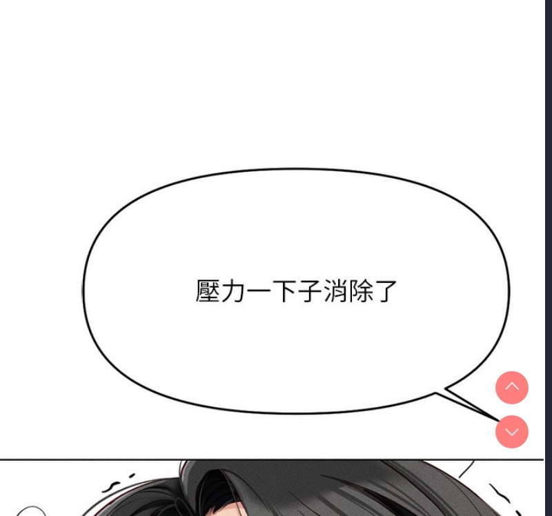 鲁蛇社畜的金手指
