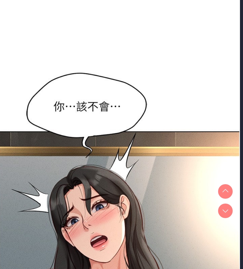 鲁蛇社畜的金手指