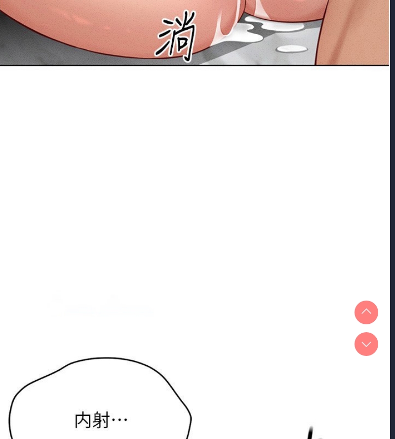 鲁蛇社畜的金手指